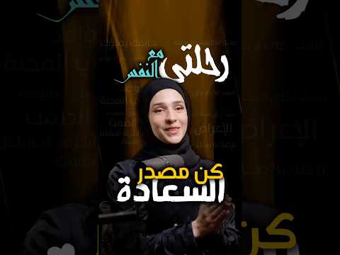 قواعد المحبة تبدأ بأن تجعل حياتك للآخرين مصدر متعة وراحة حتى لو أذوك أو غضبت