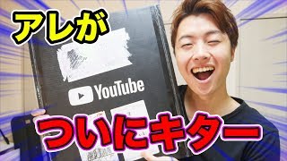 ついにマスオにも◯◯◯が来たぞー！