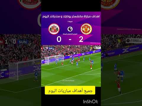 شاهد اهداف مبارايات اليوم ريالمدريد فياريال    