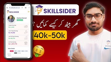 Skill Sider Earning Kaise Kare | Skill Sider Kam Kaise Kare | Skill Sider real or fake