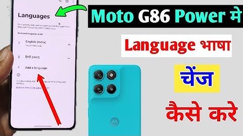 moto g67 power 5g language setting | how to change language in moto g67 power
