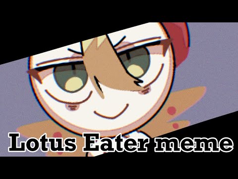 【オリ棒】Lotus Eater meme