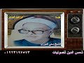 الشيخ محي الموزي/  قصه /  الشيخ ابراهيم الصابر / الجزء الثاني