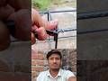 বীম বানতাছে দেখুন #shorts