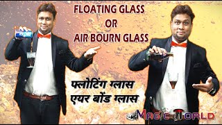 Celebrity फ्लोटिंग ग्लास / FLOATING GLASS MAGIC /  एयर बोंड ग्लास / AIR BOURN GLASS BY A.SARKAR / M-6292290960 Net Worth