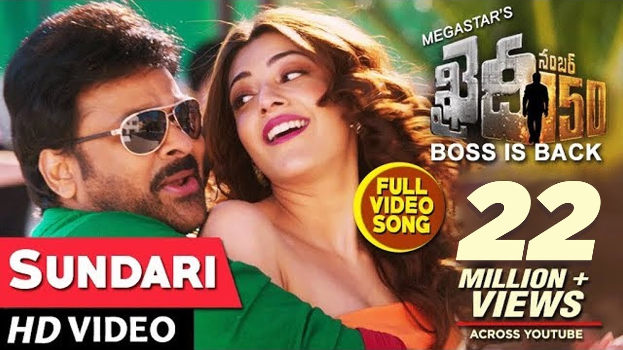 Khaidi No 150 Video Songs  Sundari Full Video Song  ChiranjeeviKajal Aggarwal  Rockstar DSP