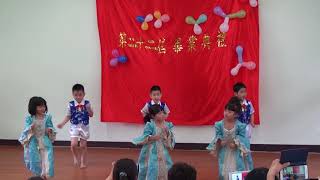 1070623蕎迪幼兒學園22屆畢業典禮  2嘻哈舞曲