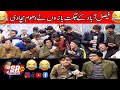 Faisalabad kay jugat baaz  non stop jugat bazi ka muqabla  sr tv official