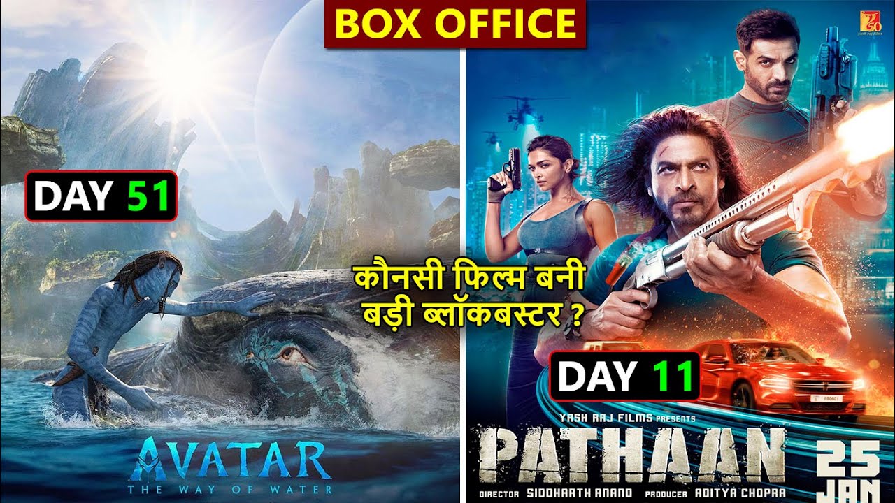 Avatar 2 Collection, Pathaan Box Office Collection Day 11, Pathaan Day 10 Worldwide Collection