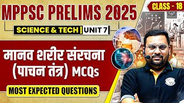 MPPSC Prelims 2025 Unit 7 Science & Tech MCQs : Human Body Structure MCQ | MPPSC Pre Science & Tech