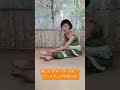 ビーチチェアの美しい座り方#shorts