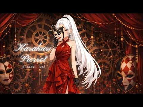 からくりピエロ Karakuri Pierrot(cover)#KarakuriPierrot #からくりピエロ #music #cover