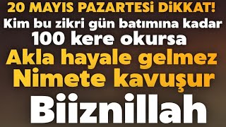 20 Mayıs Dikkat! Kim gün batımına kadar 100 kere okursa akla hayale gelmez nimete kavuşur biiznillah