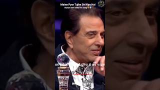 Maine Pyar Tumhi Se Kiya Hai❤🥀 Phool Aur Kante || Kumar Sanu & Anuradha Paudwal#shorts #song💞😘💎👑