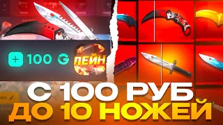 :  100   10   GGSTANDOFF!    STANDOFF 2?!