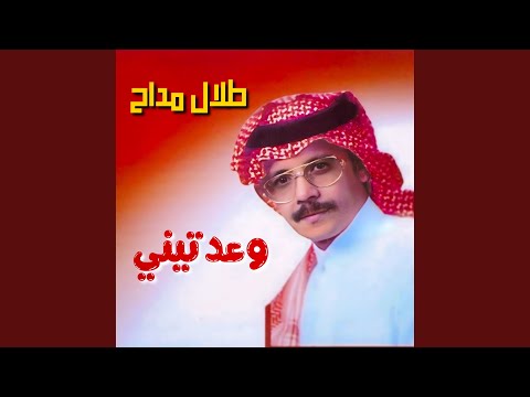Min Yesadaq