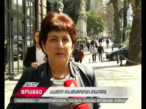 არასამთავრობოები სააკაშვილისგან განმარტებებს ითხოვენ