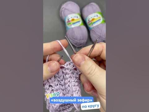 💜ЭТИ ПУХЛЫЕ СЕРДЕЧКИ 💜 сводят меня с ума 💜 ОЧЕНЬ КРАСИВЫЙ УЗОР СПИЦАМИ ...
