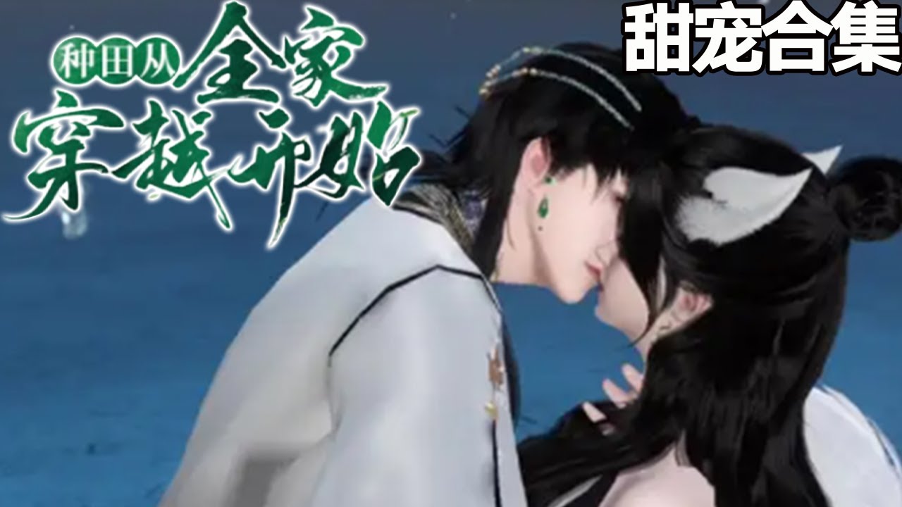 前主黑历史揭秘！方成海的逆袭之路