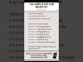 aab English language ll Hindi language me ll law Advice10k