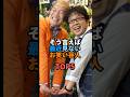 ㊗️30万再生!! そう言えば最近見ないお笑い芸人TOP5 #お笑い #芸人 #お笑い芸人