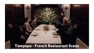 Tampopo/タンポポ - Restaurant scene フレンチレストランシーン #タンポポ #tampopo