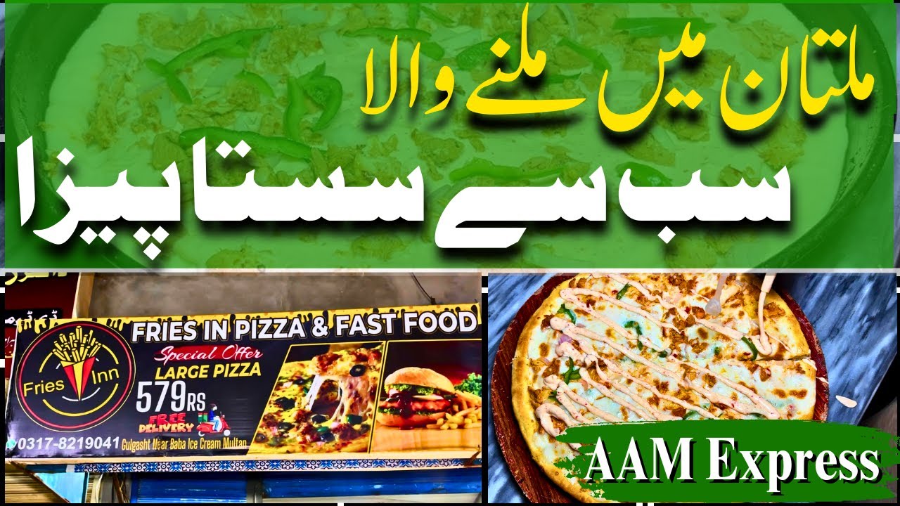 Cheapest Pizza in Multan | Fries & Fast Food Combo 