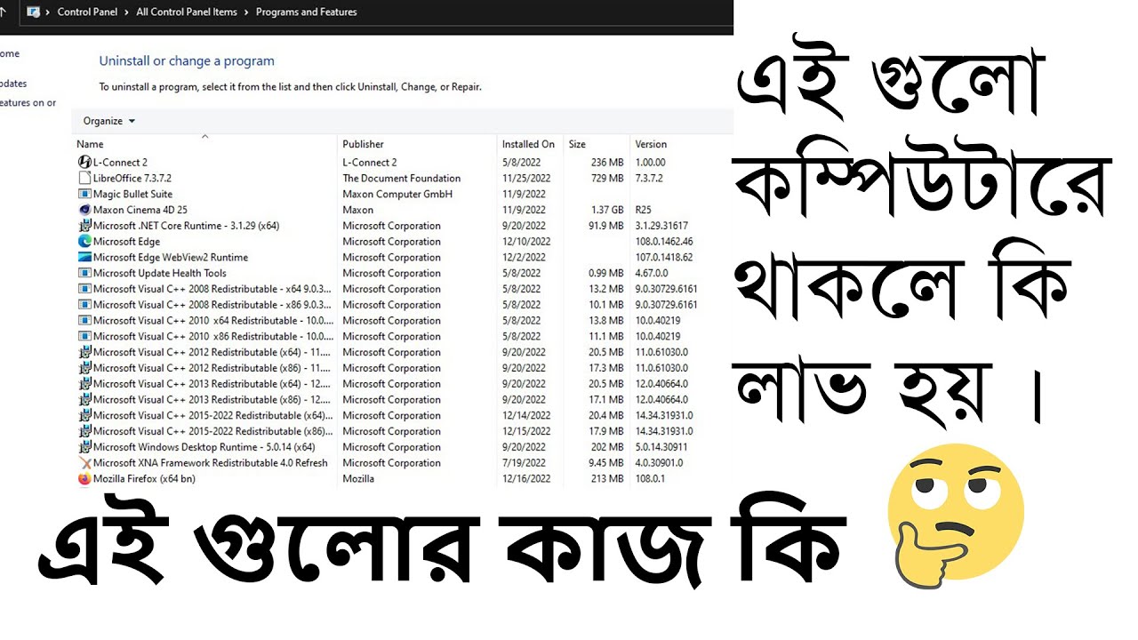 What is Microsoft Visual C++ And why you need this. Bangla Nahid Tech
