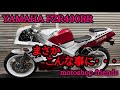 【 90年代 の狂気っ！！】マジでヤバいですヤバ過ぎます