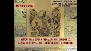 Panov M. History as a weapon in the Balkan Wars (1912-1913)