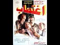 مقاطع دعائية مقطع ٨ ثوان من فيلم اغتصاب 1989 نسخه مرممه رقميا خام 