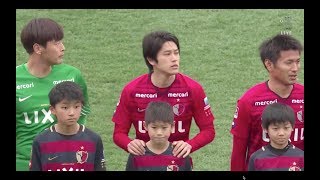 【試合ハイライト】いばらきサッカーフェスティバルは３−４で鹿島アントラーズが勝利！