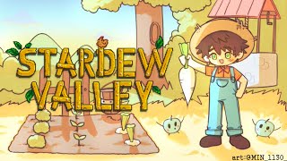 🧑‍🌾【Stardew Valley】 인생 첫 스타듀밸리 【KR】