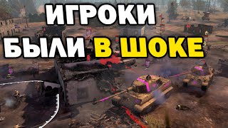 Тащили до ПОСЛЕДНЕГО ТАНКА в мега эпичном матче ютуберов по Company of Heroes 2