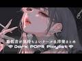 【重低音MAX】 気持ちよくなるかっこいい洋楽Playlist|中毒ヒップホップ・作業用BGM | 癖になる洋楽Playlist| | フリーBGM|作業用BGM |ジム・仕事・勉強