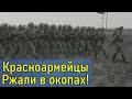 Психическая атака румын во время Великой Отечественной!