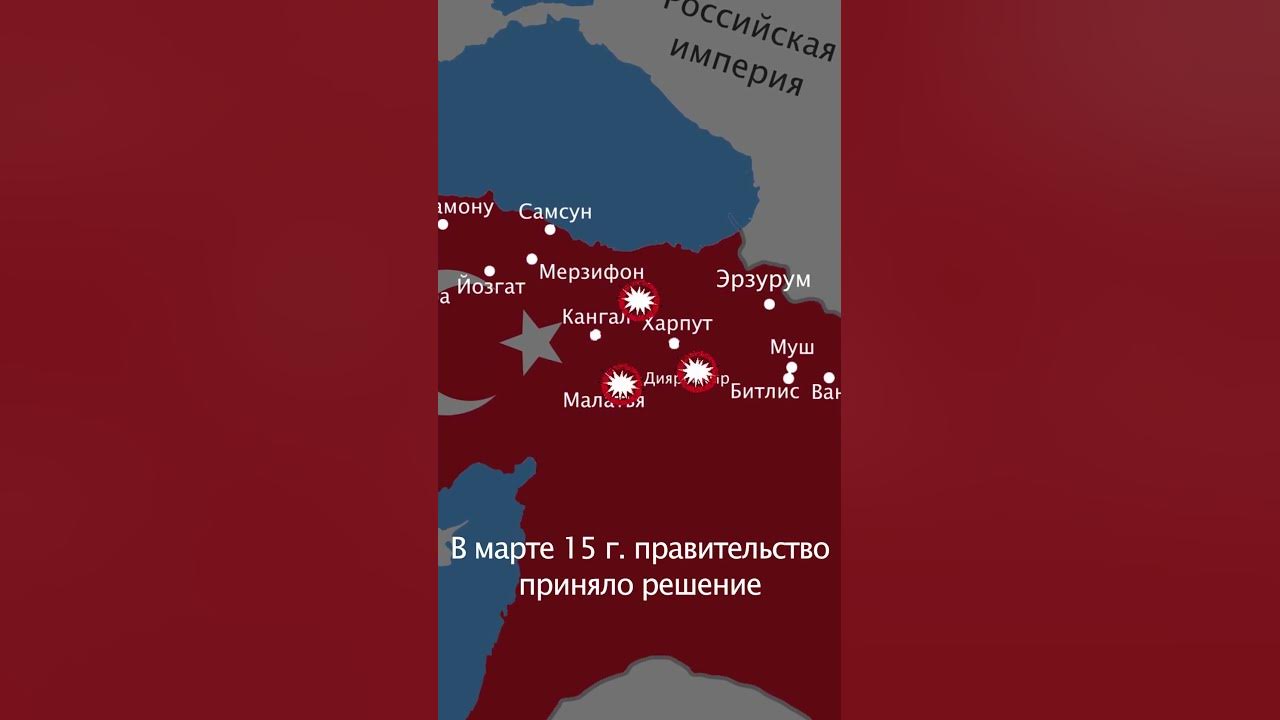Геноцид армян в Турции #shorts #армяне #история - YouTube