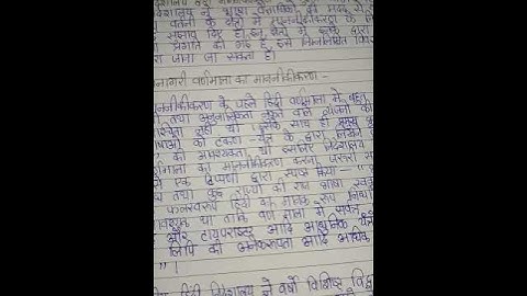 BPSE 146 Ignou Solved Assignment