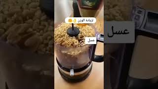 غلظ طبيعييي ? لي شافك يقول كيفاش دارت ليهااا?ذخلي شوفي و تهلاي فصحيحتك ??