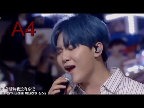 Boo Seungkwan (SEVENTEEN) A4 Belts Singing Compilation Pt 2 부승관 (세븐틴)
