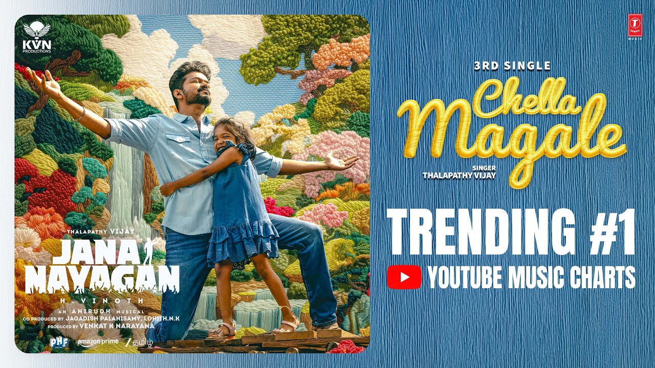Jana Nayagan – Chella Magale Lyrical | Thalapathy Vijay | Pooja Hegde | H Vinoth | Anirudh | KVN