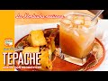 Tepache, la kombucha mexicana. Bebida probiótica para incrementar las defensas - Cocina Vegan Fácil