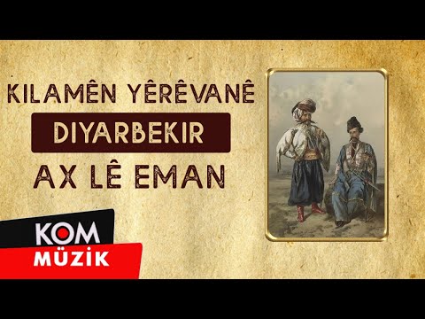 Seyadê Şemedînê - Ax Lê Eman (Official Audio © Kom Müzik)