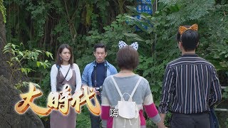 大時代 Great Times EP108WIWI發熱衣