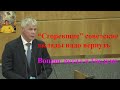 "Сгоревшие" советские вклады надо вернуть. Вопрос встал в Госдуме.