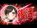 久々にカメラの前で喋りたい！！！【雑談】【プロセカ】