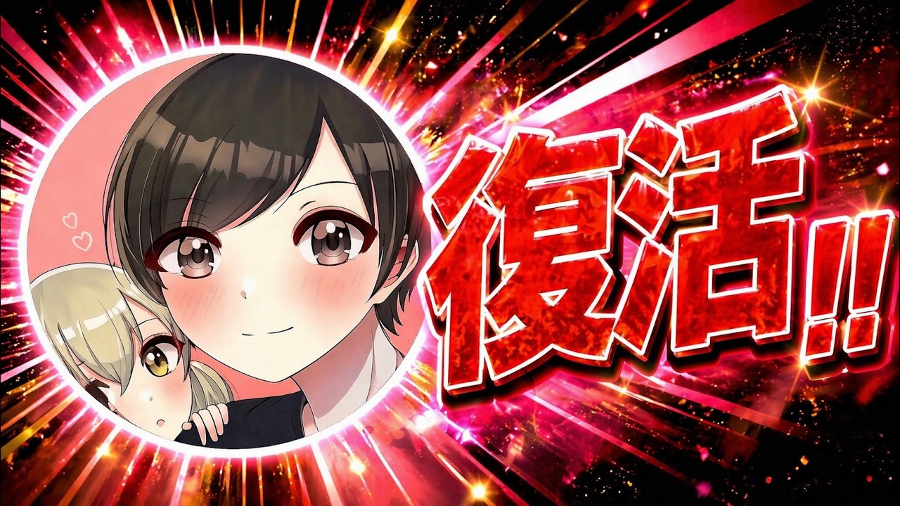 久々にカメラの前で喋りたい！！！【雑談】【プロセカ】