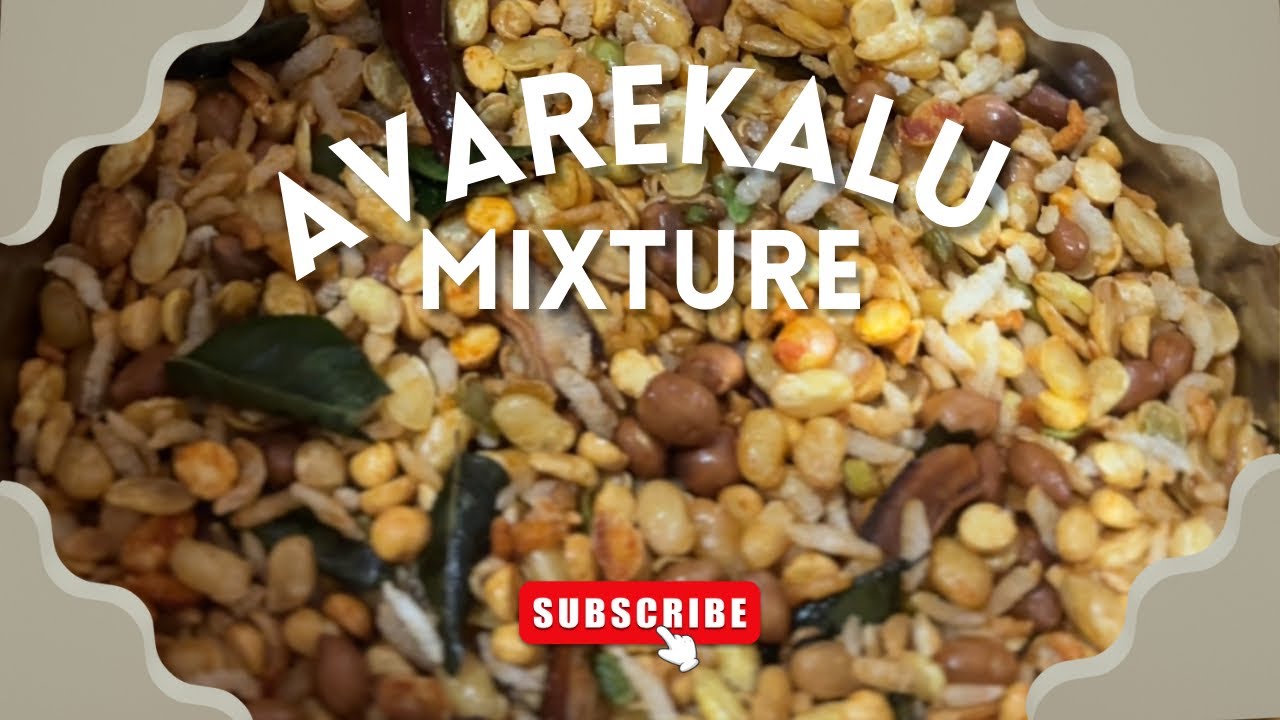 ಅವರೆಕಾಳ್ ಚೌಚೌ ಮಾಡುವ ವಿಧಾನ | Avarekalu Mixture|