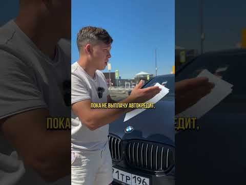 Какой кредит лучше брать для покупки авто? #автоподбор