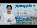 យឿន សូត អនុស្សាវរីយ៍ ឆ្នាំងណាគ្របហ្នឹង ប្រាប់ប្ដីអូនផង ស្រមោច ដកស្នេហ៍វិញចុះ រលាយ Anusavory Song2021